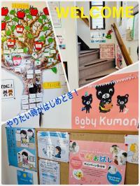 玄関や階段には、季節毎に楽しく入室できるよう掲示を工夫しています！