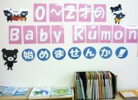 楽しく子育てできるヒントがたくさんあります☆