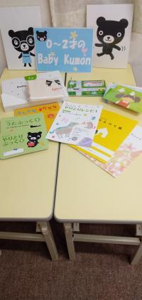 親子のきずなが育まれ、笑顔でいっぱいになれる教材です。