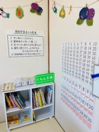 絵本の貸し出しをしています。