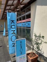 のぼりと看板が目印です。