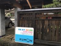 ひろやすにし保育園の前にあります。分からない場合はお気軽にお電話ください。