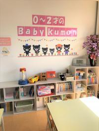 当教室ではグループBaby Kumonタイムを行っています。