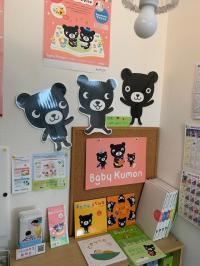 幼児さんコーナーに<br />
ベビークモンをご紹介しています<br />
お問合せください!<br />