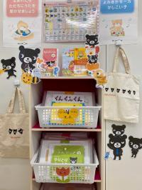 見本アイテムを手にとってご覧ください。きっと、お子さまの笑顔が浮かんできますよ。