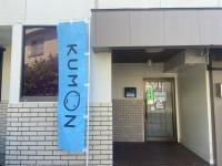 教室は2階ですのでお声がけください。お手伝いします。