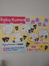 たくさんの『できた！』を一緒に喜び、楽しい育児のお手伝いが出来たらと思います