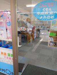 自動ドアで、ベビーカーでも入室できます<br />
段差もほとんどありません