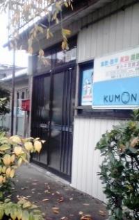 教室の入り口はこちらです！お気軽にいらしてください。