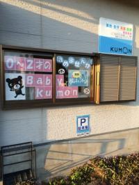 駐車場もあります☆小さなお子様が一緒でも来室しやすいですよ☆
