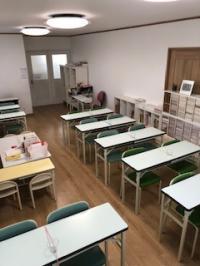 幼児から高校生まで学習している教室です。