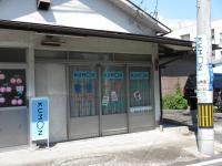 教室入口です。お車で来られる場合は事前にお知らせください。