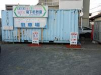 駐車場あります