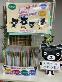 1ヶ月に1回、教室で子どもさんへの働きかけをご提案します。