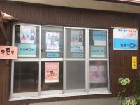 いつでもお気軽にご訪問ください