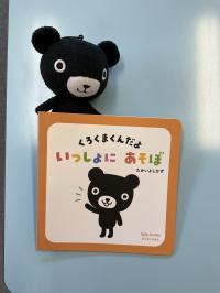 ベビークモンのオリジナル絵本です。