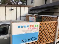 駐車スペース有ります。