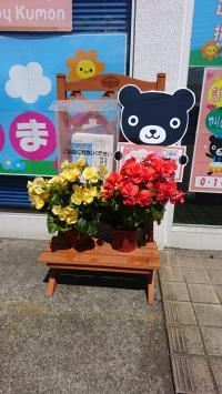 お気軽にお越しください!