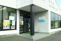 教室入口です。自動ドアなのでベビーカーでも楽々入れます。