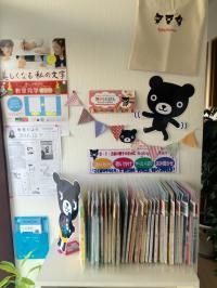 BabyKumonコーナーのセットはお気軽にご覧ください。