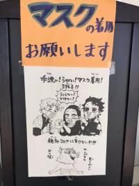 賀来教室では、新型コロナ対策として、全員マスク着用で学習をしています
