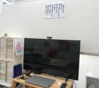 43インチの大型モニターテレビを通じて、ご自宅でのリモート学習にも対応。