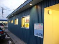 賀来教室は駐車場が５台分あります