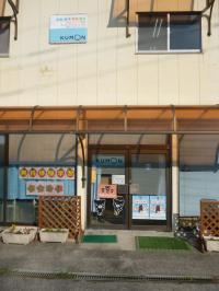 教室外観です。教室前に駐車スペースあります。