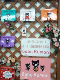 子育てがうんと楽しくなる情報がいっぱいです。