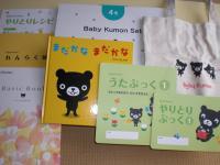 Baby Kumonセット
