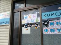 詳しい内容をお知らせします。お気軽にご連絡ください。