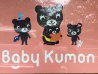 皆様とお会いできることを楽しみにお待ちしています。