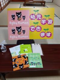 和室でやりとりを行います。<br />
換気・机の消毒は随時しております。<br />