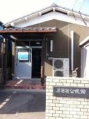 会場は岩田町公民館です