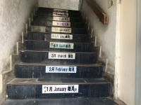 階段を上がったところが教室です!