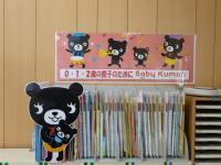 BK見本を手にとってご覧いただけます。