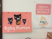 お子さんの成長を一緒に応援したいと思っています