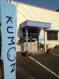 JA志和池の前になります。