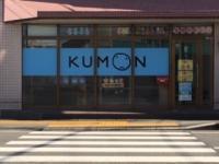 教室の入り口です。