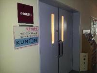 教室は木城小学校近くの総合交流センター内です。