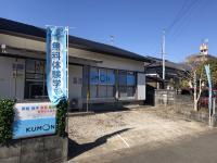 駐車場がありますので、安心してお子さまと通えます。