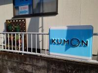 お気軽にお問い合わせください。お待ちしております。