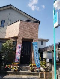 KUMONののぼりが目印です!お気軽にお越しくださいね!