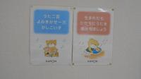 月一回、お母様とお会いしてお子さまの成長を共有しています。