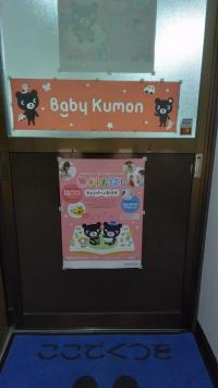 お母さん、お父さんに寄りそって楽しく続けられるよう応援していきます。