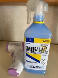入室時にマスク確認と検温、手指消毒を徹底しています。