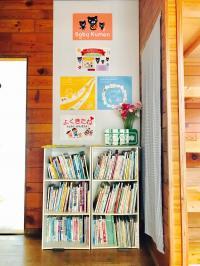 絵本も自由にご覧ください。