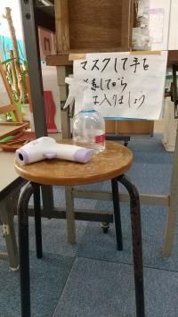 入室時、検温・マスクの着用・手洗い後の手指の消毒にご協力いただいております。.