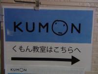 教室は2階の奥にあります!<br />
この掲示が目印です!