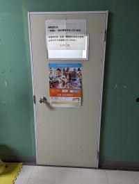 教室入り口です。靴を脱いで入っていただきます。